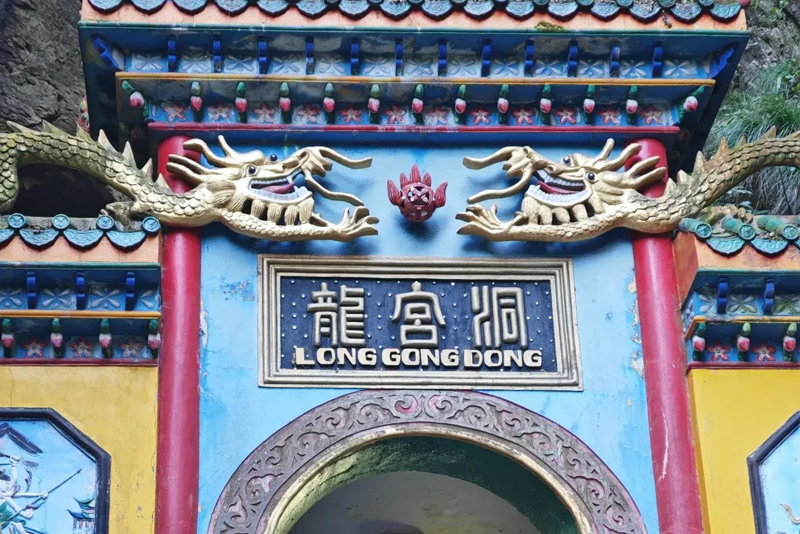 江西龙宫洞景区购票须知
